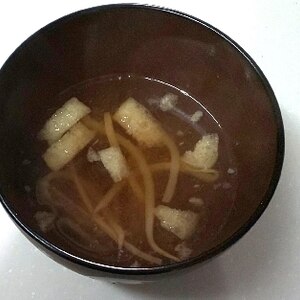 モヤシ＆油揚げ味噌汁